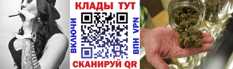 Купить закладку КОКАИН  Бошки Шишки  Мефедрон  ГАШ  Далматово
