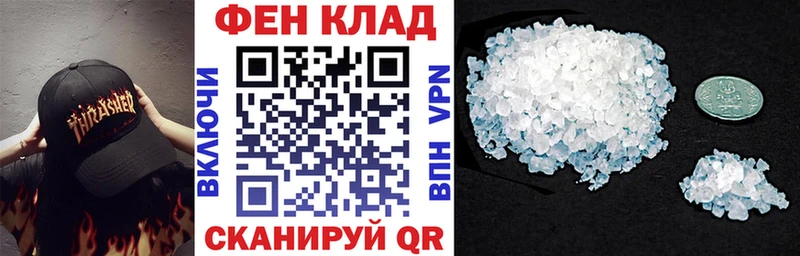 Амфетамин Premium  Купить где  Далматово 