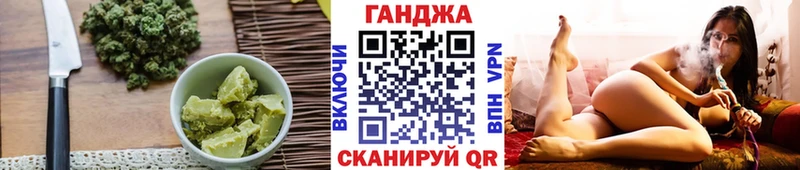 Cannafood конопля  Купить  Далматово 