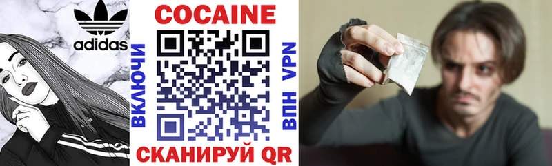 Купить где  Далматово  Кокаин 98% 