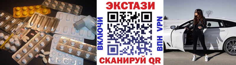 Купить где  Далматово  Экстази Дубай 