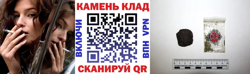 Купить  Далматово  ГАШИШ хэш 