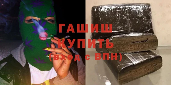 гашик Лагань