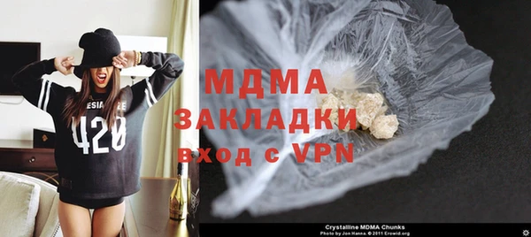 гашик Лагань