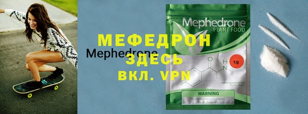 COCAINE Лабытнанги