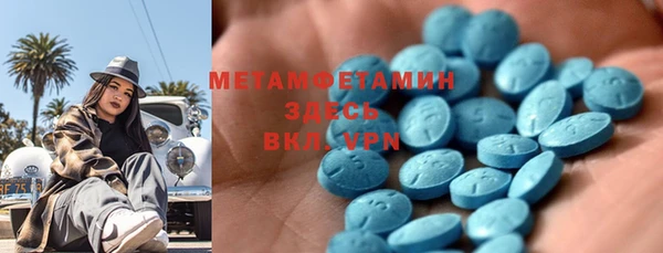 гашик Лагань
