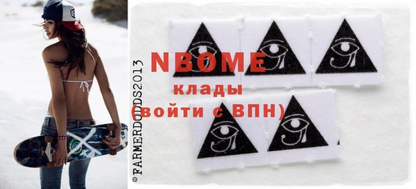 COCAINE Лабытнанги