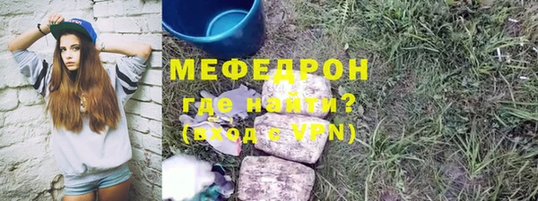 COCAINE Лабытнанги