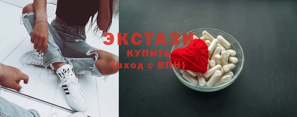 COCAINE Лабытнанги