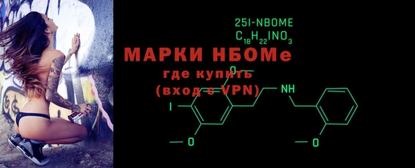 COCAINE Лабытнанги