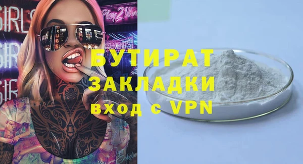 гашик Лагань