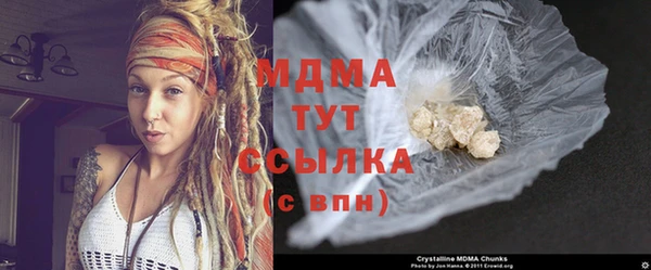 COCAINE Лабытнанги