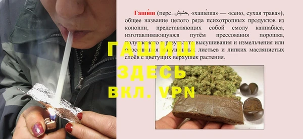 гашик Лагань