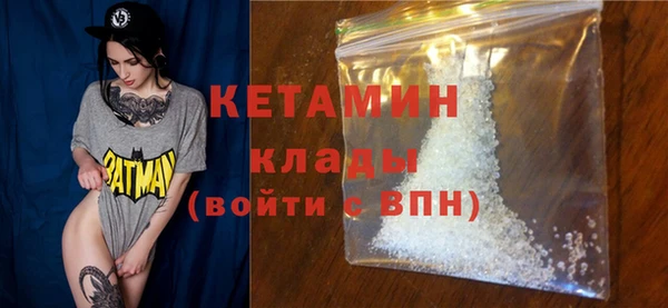 COCAINE Лабытнанги