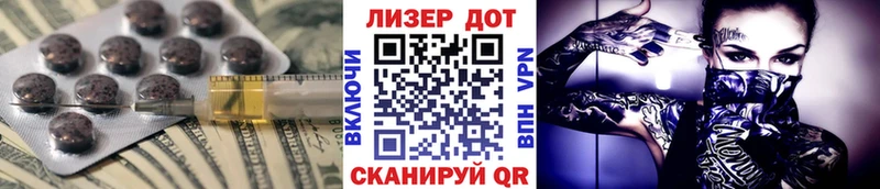 Купить Далматово Лсд 25 экстази ecstasy