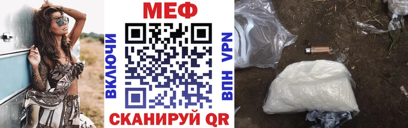 Купить  Далматово  Меф кристаллы 