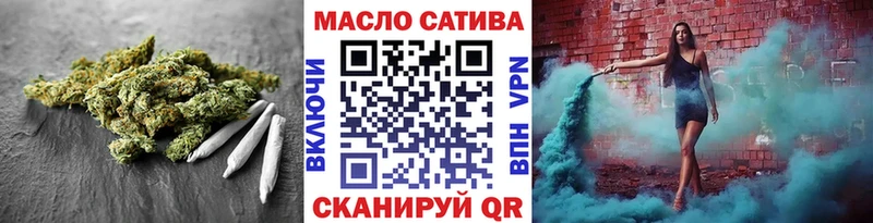 Купить  Далматово  Дистиллят ТГК вейп 