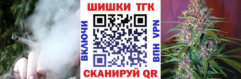 Конопля тримм  Купить  Далматово 